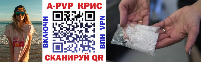 купить наркотики цена  Семикаракорск  A-PVP СК КРИС 