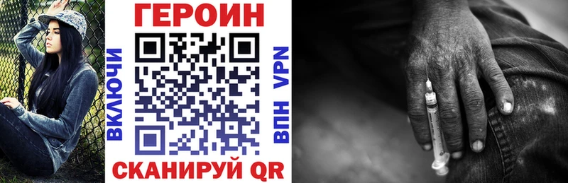 ГЕРОИН гречка  Семикаракорск 