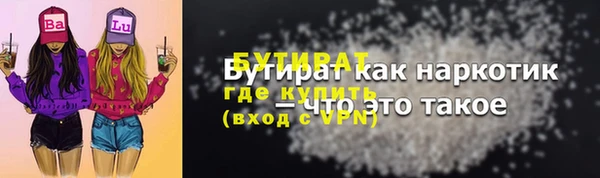 крисы Балахна