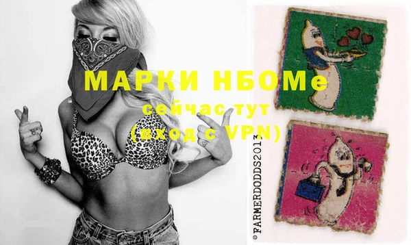 mix Баксан
