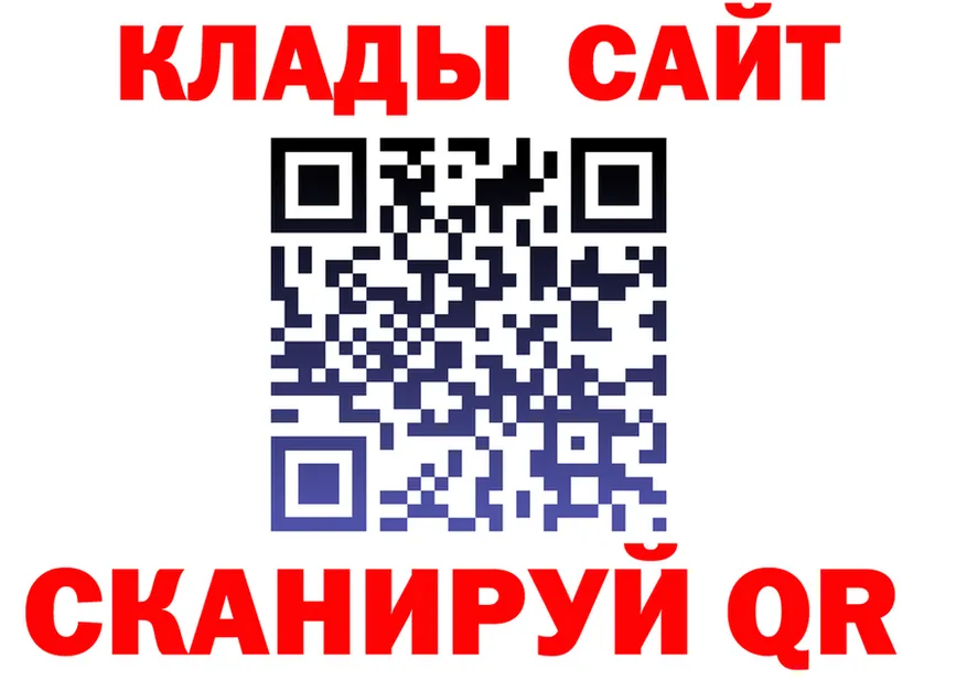 МЯУ-МЯУ 4 MMC ссылка это hydra Семикаракорск