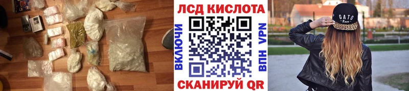 LSD-25 экстази кислота  как найти закладки  Семикаракорск 
