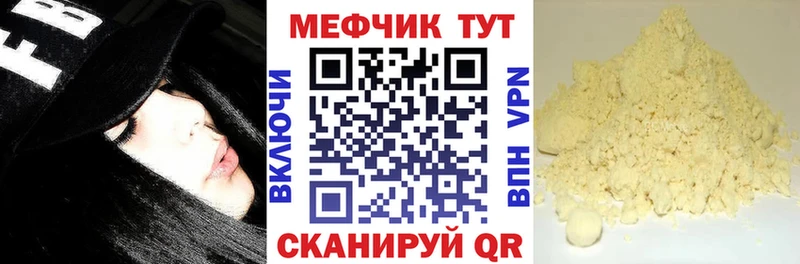 Мефедрон 4 MMC  Семикаракорск 