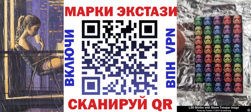 Наркотические марки 1500мкг  Семикаракорск 