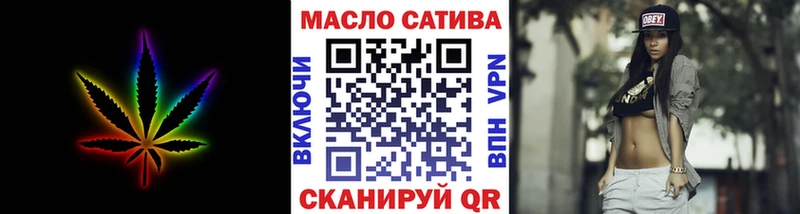 mega вход  Семикаракорск  Дистиллят ТГК THC oil  что такое  