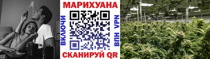Канабис White Widow  Семикаракорск 